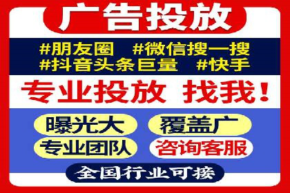揭秘竞价推广公司：实战案例分享